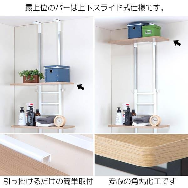 ランドリーラック 突っ張り 洗濯機置き場 収納 つっぱり ラック 洗面所