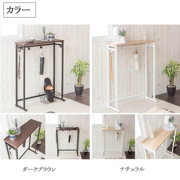 玄関棚 コンソールテーブル 高いテーブル 玄関テーブル 横長テーブル