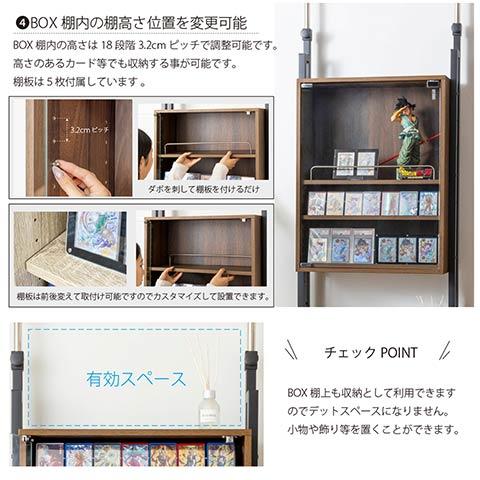 ディスプレイ棚 オープンラック 棚収納 リビング ラック ボックス棚