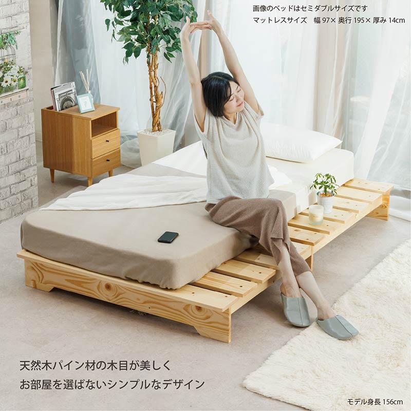 スノコベット ベッド beddo べっど 小さいベッド べっと すのこベット 