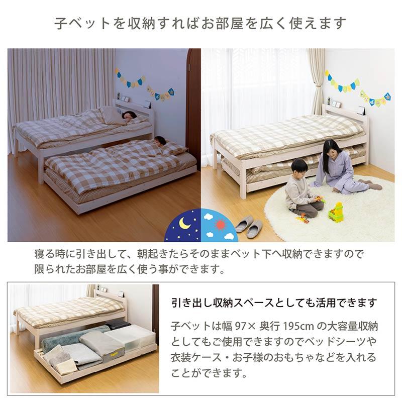 親子ベッド 二段ベット 2段ベッド ２段ベッド kids bed 二段ベット 子供ベッド  二段ベッド 子供 子ども 子供用 男の子 女の子 「マットレス無し」の画像