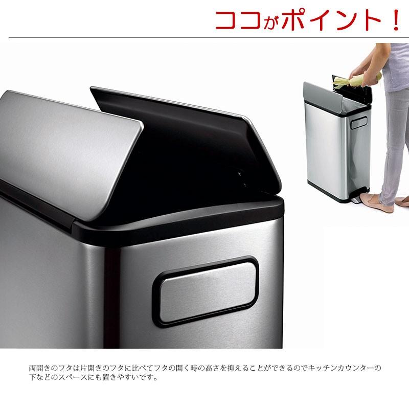 ゴミ箱 エコフライ おしゃれ 2分別 キッチン 幅27.5cm 左右開き EKO ステンレス 40L（20l_20l） 家庭用 業務用_1