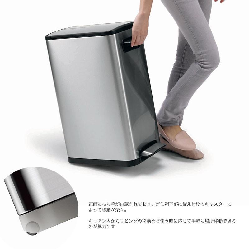 ゴミ箱 エコフライ おしゃれ 2分別 キッチン 幅27.5cm 左右開き EKO ステンレス 40L（20l_20l） 家庭用 業務用_2