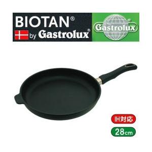 フライパン モダン シンプル おしゃれ オシャレ 激安 安い お洒落 Apaproduction Fr