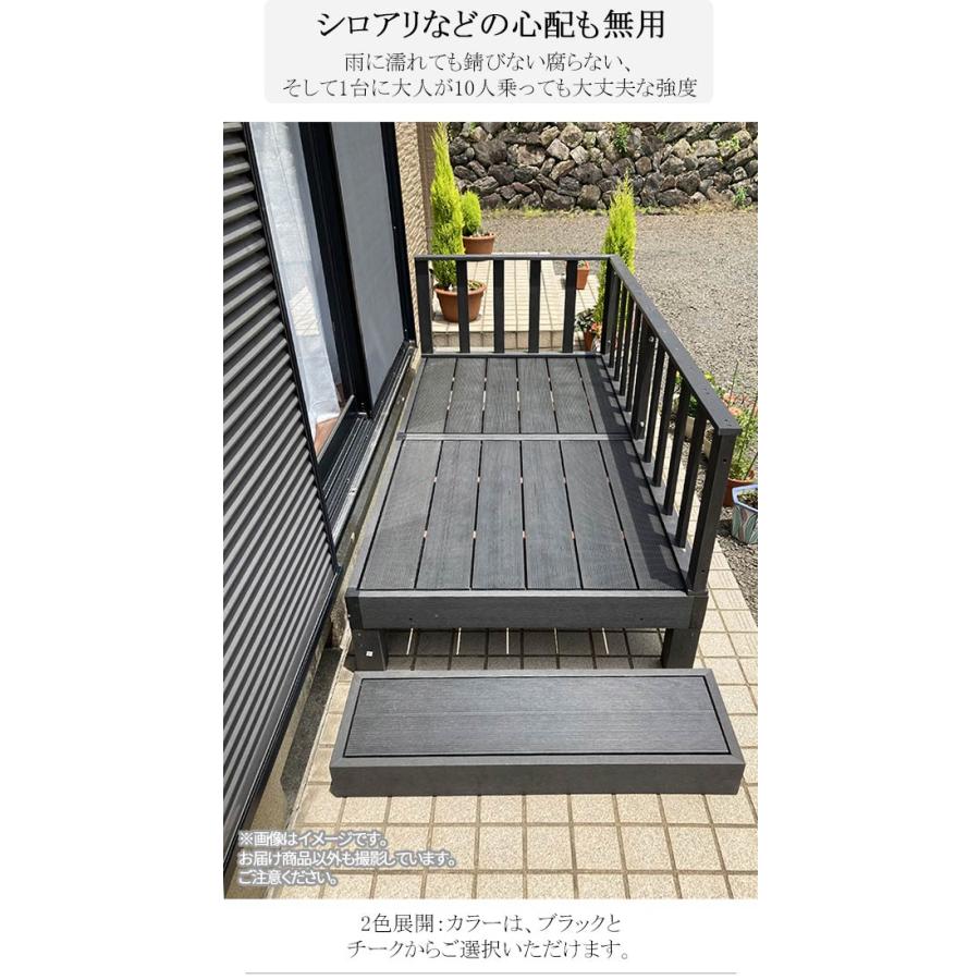 ウッドデッキ階段部分のみ 【公式通販】