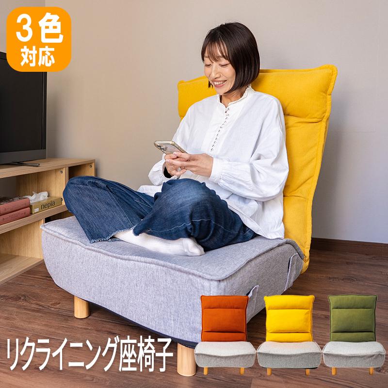 ひとりがけ ソファー 1人 ソファ 1人用 一人 用 1人掛けソファ 一人用
