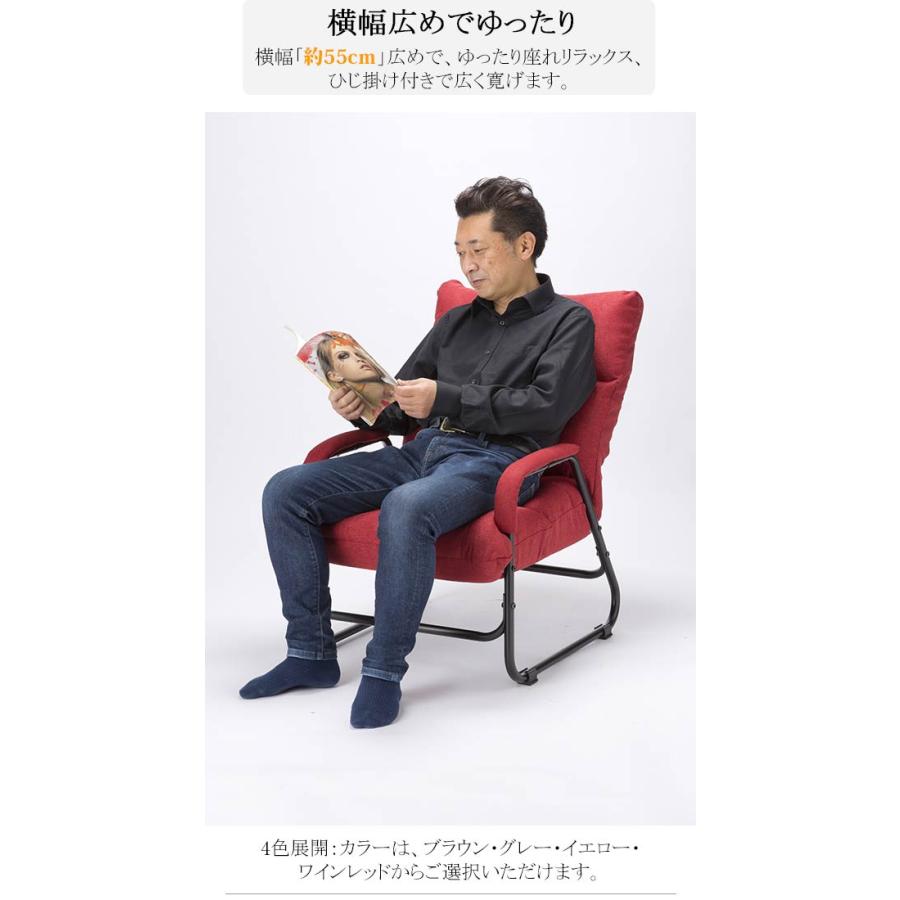 ひとりがけソファー 一人用ソファー リクライニングチェア sofa 一人掛け 1人掛け ソファー おしゃれ 一人がけソファー 肘付き 高座椅子_1