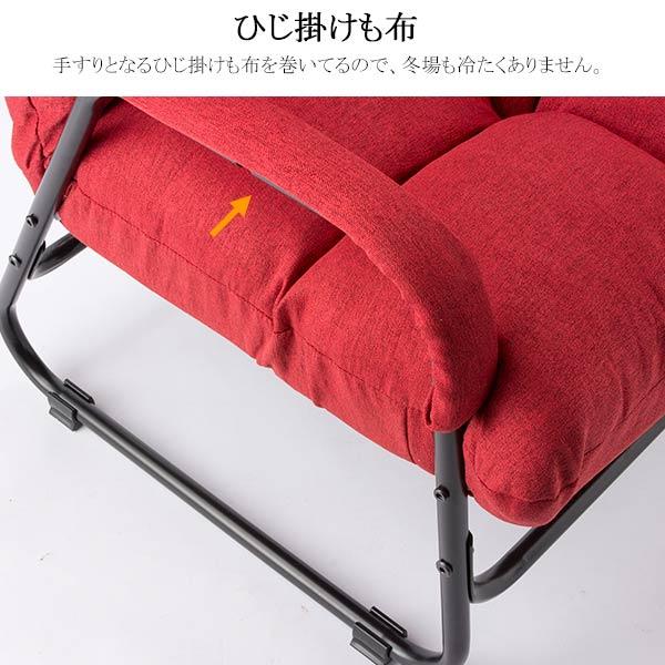 ひとりがけソファー 一人用ソファー リクライニングチェア sofa 一人掛け 1人掛け ソファー おしゃれ 一人がけソファー 肘付き 高座椅子_3