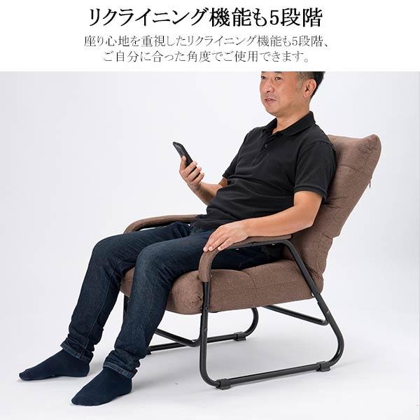 ひとりがけソファー 一人用ソファー リクライニングチェア sofa 一人掛け 1人掛け ソファー おしゃれ 一人がけソファー 肘付き 高座椅子