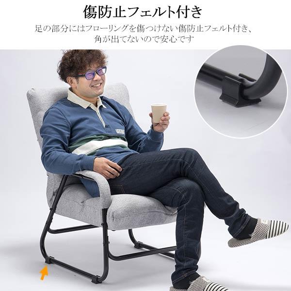 ひとりがけソファー 一人用ソファー リクライニングチェア sofa 一人掛け 1人掛け ソファー おしゃれ 一人がけソファー 肘付き 高座椅子_7