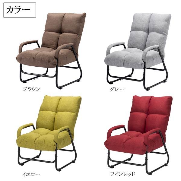 ひとりがけソファー 一人用ソファー リクライニングチェア sofa 一人掛け 1人掛け ソファー おしゃれ 一人がけソファー 肘付き 高座椅子_9