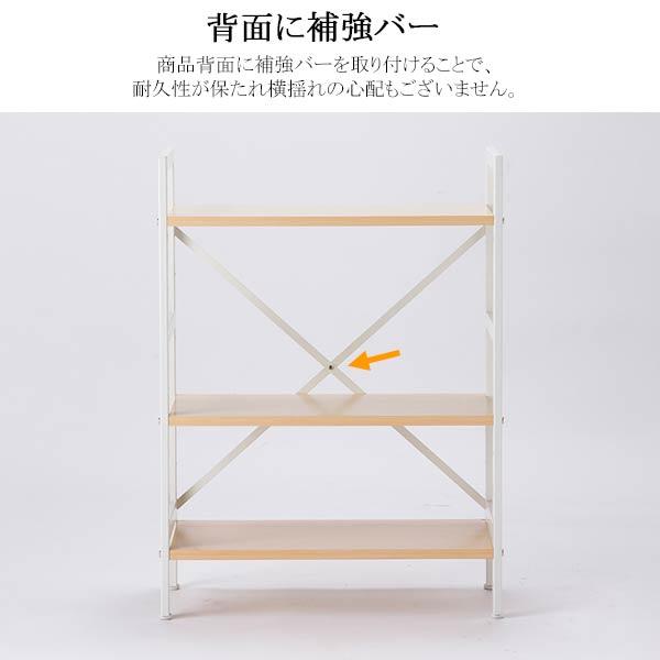 ディスプレイ棚 オープンラック 棚収納 リビング ラック ボックス棚