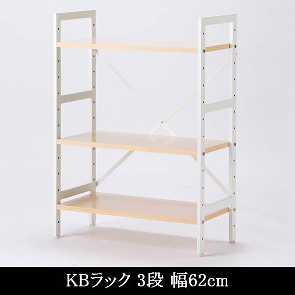 ディスプレイ棚 オープンラック 棚収納 リビング ラック ボックス棚