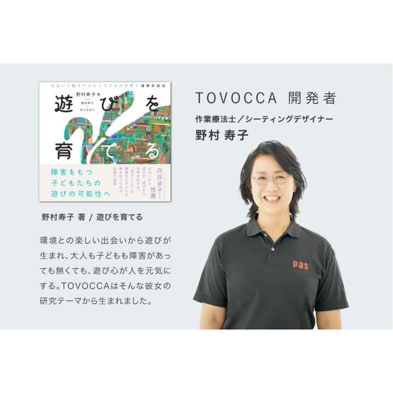 ピントトボッカ（TOVOCCA）カーキ_7