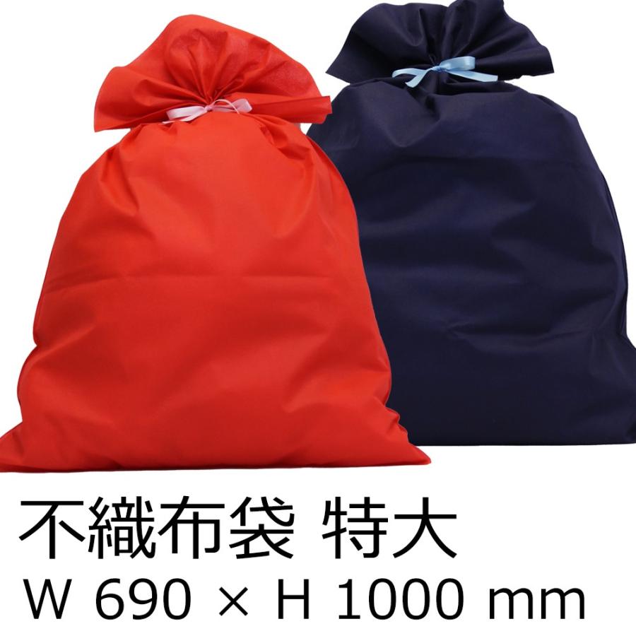 特大 ラッピング用 不織布平袋 W 690 H 1000 Mm ギフト ラッピング ロハスショップ ヤフー店 通販 Yahoo ショッピング