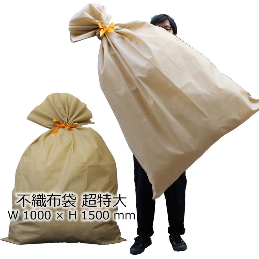 値下げしました！】リボン付きプレゼント小袋（クリア+不織布平袋）