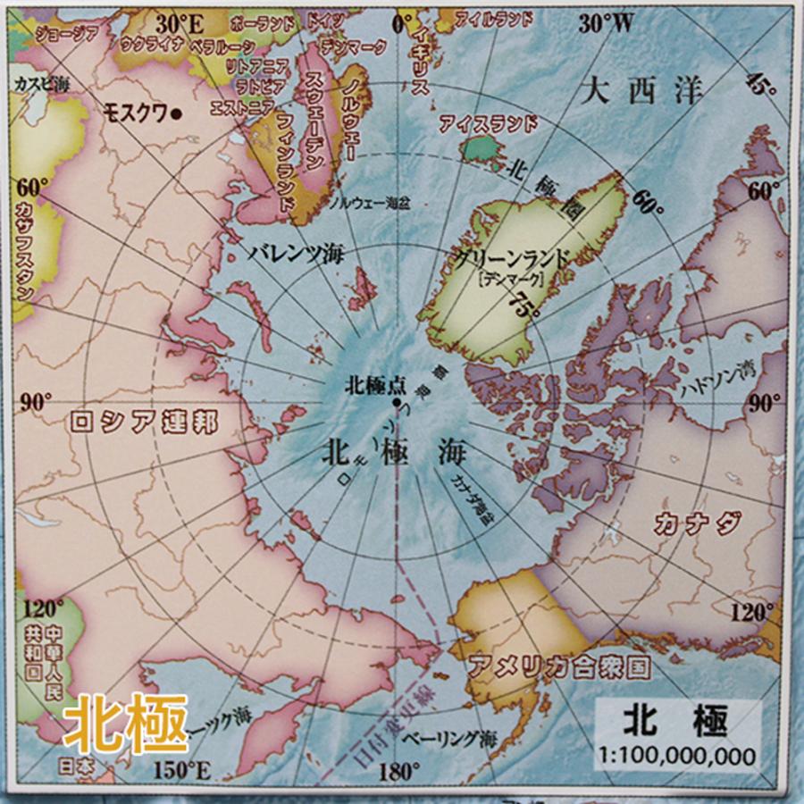 世界地図 立体 ポスター 立体世界地図 3d world map 578mm×820mm 手作業で成型 光触媒加工 地理 学習 中学 受験 親勉 知育 インテリア｜lohasshop-y｜11