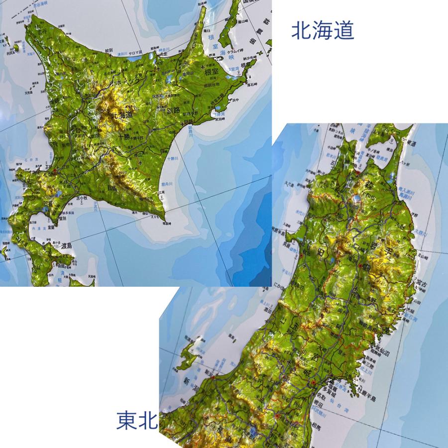 日本地図 立体 立体日本地図カレンダー 2024年版 抗菌加工済み 知育 学習教材 685mm×440mm ポスター ギフト プレゼント 親勉 中学受験 地理｜lohasshop-y｜03