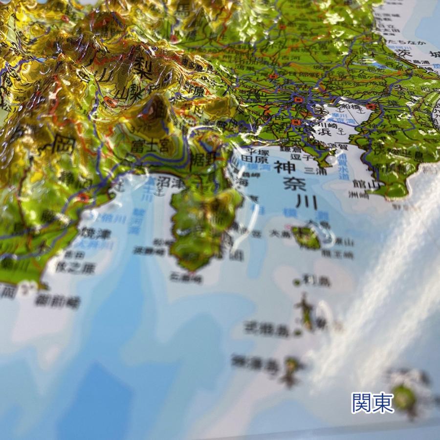 日本地図 立体 立体日本地図カレンダー 2024年版 抗菌加工済み 知育 学習教材 685mm×440mm ポスター ギフト プレゼント 親勉 中学受験 地理｜lohasshop-y｜04