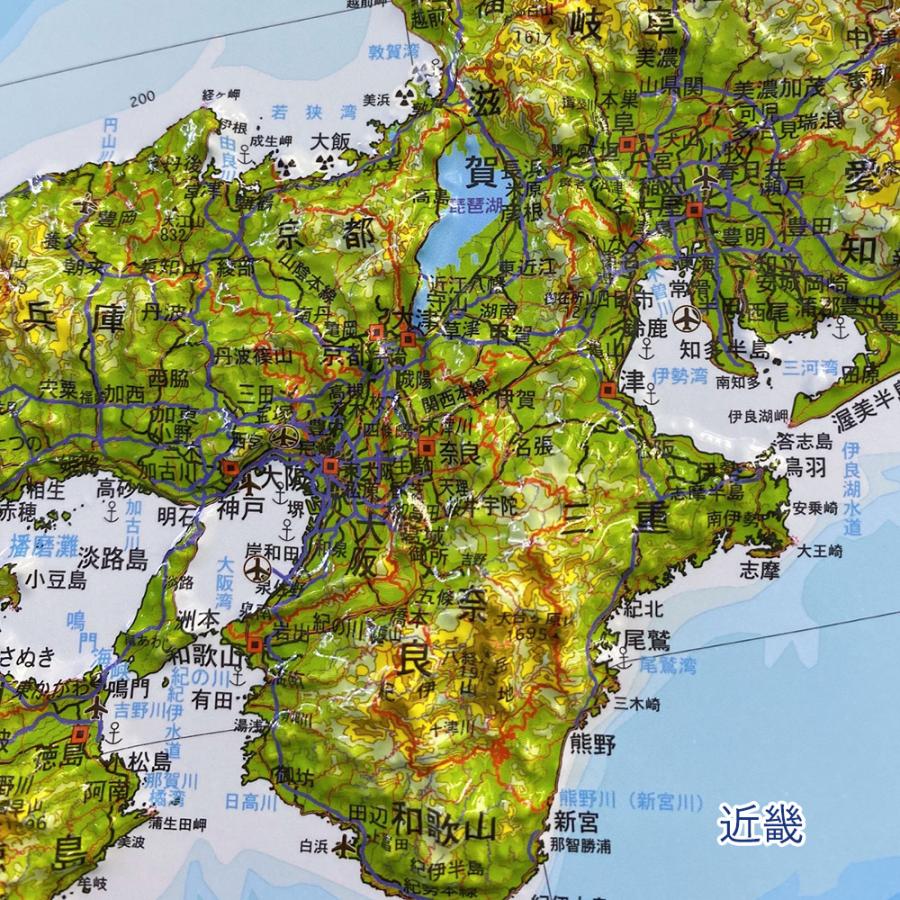日本地図 立体 立体日本地図カレンダー 2024年版 抗菌加工済み 知育 学習教材 685mm×440mm ポスター ギフト プレゼント 親勉 中学受験 地理｜lohasshop-y｜06