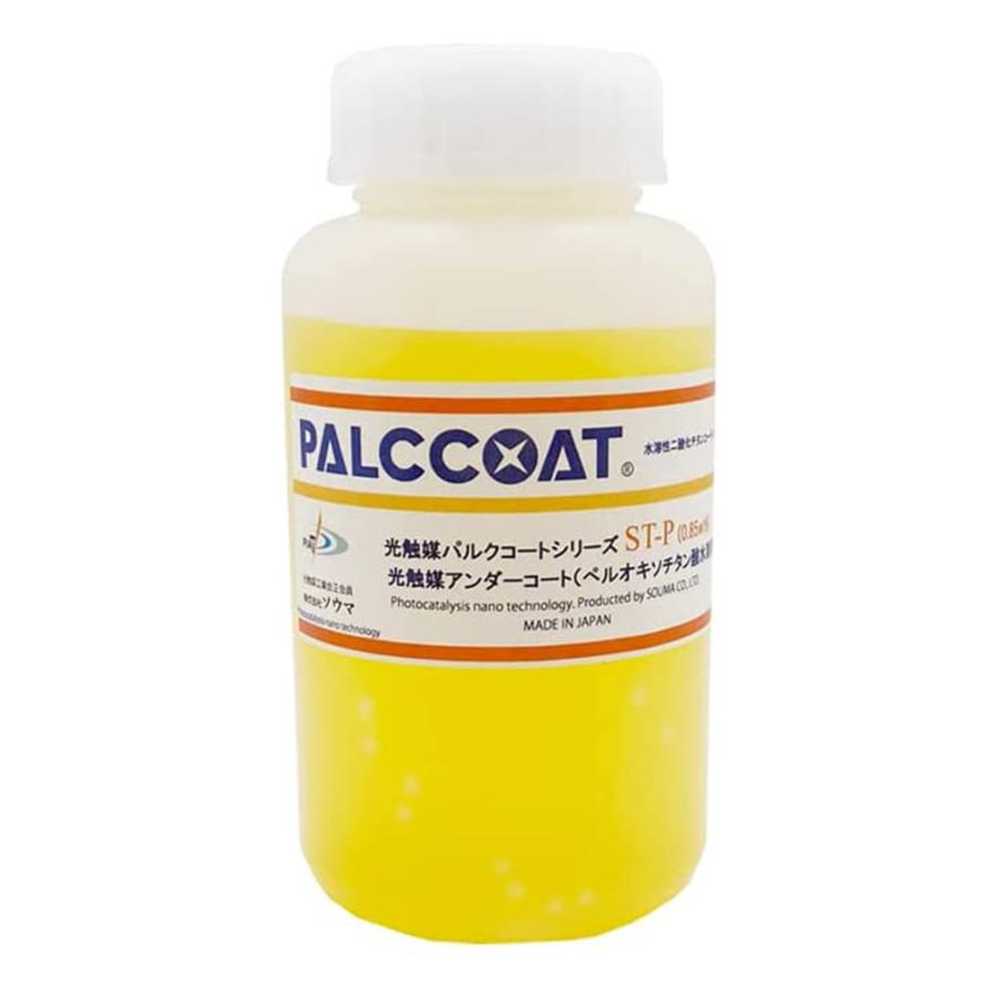 光触媒 溶液 コーティング剤 業務用 ST-P (0.85 wt%) 250ml 外壁 保護