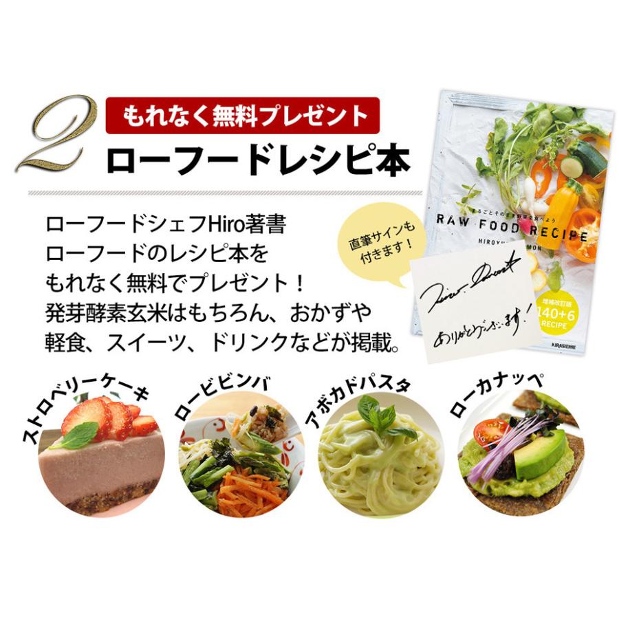 玄米炊飯器 Premium New 圧力名人 3年保証 正規代理店 レシピ本・専用蒸し器・小豆特典付 発芽酵素 マイコン式 非IH 甘酒モード 最新機種出荷｜lohasshop｜18