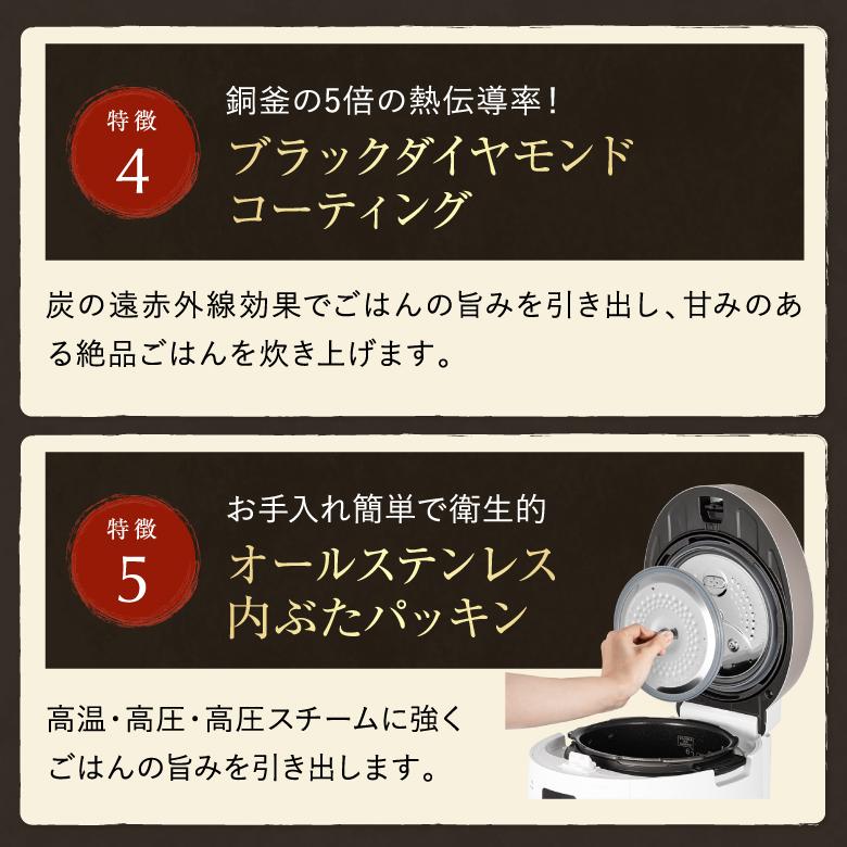 炊飯器 玄米 圧力名人 白米 6合 発芽玄米 4合 保温器セット premium New 圧力名人SP 3年保証 レシピ本＆専用蒸し器付 保温器10合 1年保証 cuckoo 正規販売店｜lohasshop｜17