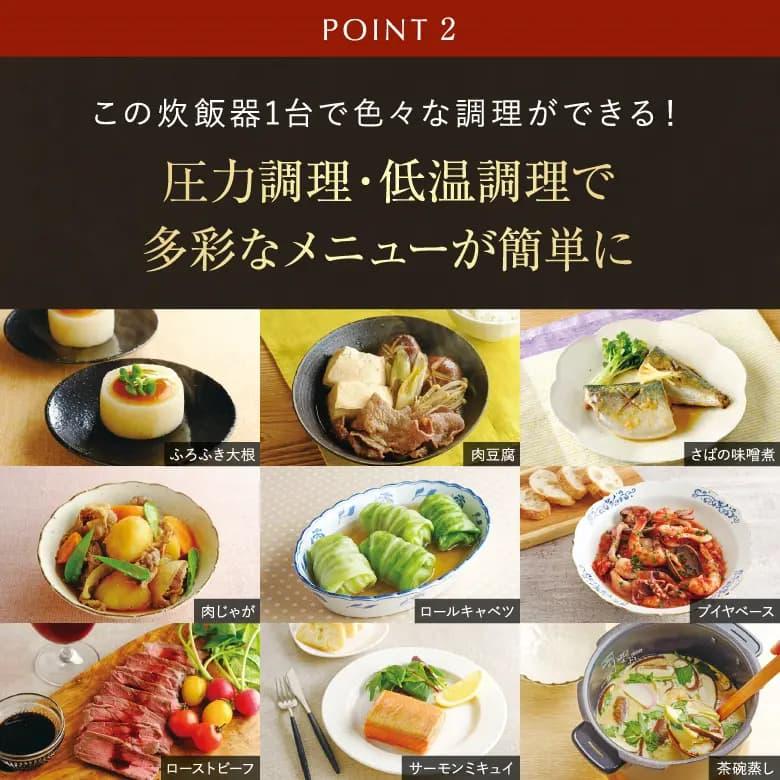 炊飯器 玄米 圧力名人 白米 6合 発芽玄米 4合 保温器セット premium New 圧力名人SP 3年保証 レシピ本＆専用蒸し器付 保温器10合 1年保証 cuckoo 正規販売店｜lohasshop｜12