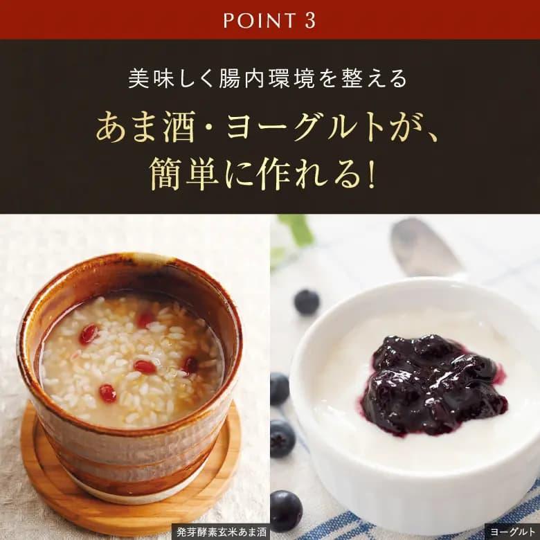 炊飯器 玄米 白米 6合 発芽玄米 4合 発芽酵素 Premium New 圧力名人SP コシヒカリ玄米5kg 北海道産小豆300gセット 3年保証 レシピ本＆専用蒸し器付 正規販売店｜lohasshop｜12