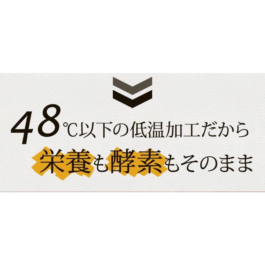 カカオバター (生) 有機 ローカカオバター (生) 300g オーガニック 遺伝子組み換えでない 日本ローフード協会推奨品　製菓 バター｜lohasshop｜08