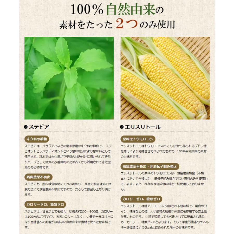 甘味料 ロハステビアスイート LOHASTEVIA SWEET 500g 100%植物由来 カロリーゼロ 糖類ゼロ 無添加 エリスリトール ステビア 低GI｜lohasshop｜09