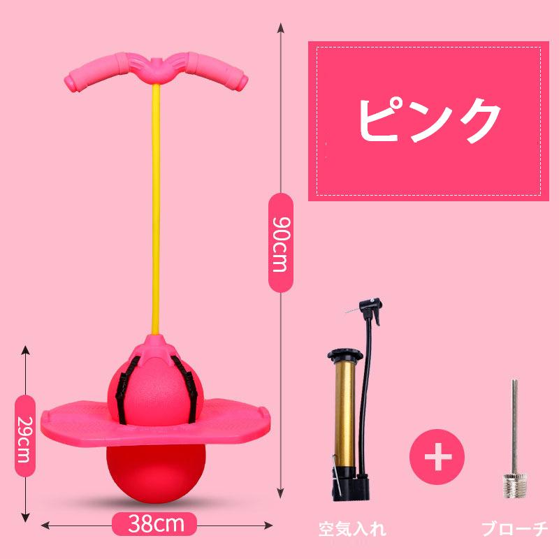 親子 4歳 5歳 6歳 7歳 誕生日プレゼント おもちゃ 知育玩具 弾むボール ジャンピング 室内 子供 子供の日 新作製品 世界最高品質人気 運動力 女の子 ギフト 外遊び クリスマス 男の子