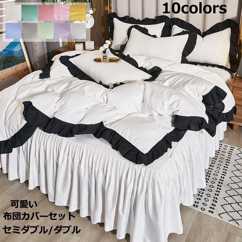 セミダブル 模造シルク 布団カバーセット 涼しい New お姫様 可愛い 寝具カバーセット 掛け布団カバー 4点セット 北欧風 枕カバー ベッドスカート 通気 Csyh Lohas2号店 通販 Yahoo ショッピング