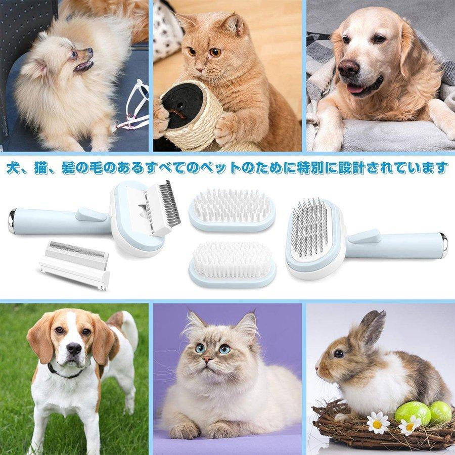 ファッション通販 In 1ペットグルーミングコーム犬と猫のための多機能ペットグルーミングブラシキット マッサージブラシ ピンブラシ ブリッスルブラシ デマットコーム 5 Cisama Sc Gov Br