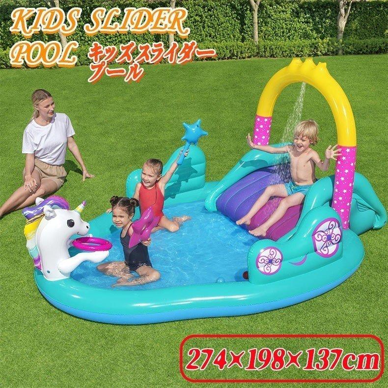 家でプール遊び 大型 ビニールプール 送料無料 家庭用プール New 水遊び おもちゃ ユニコーンプール 滑り台付きスライダー Cy Lohas2号店 通販 Yahoo ショッピング
