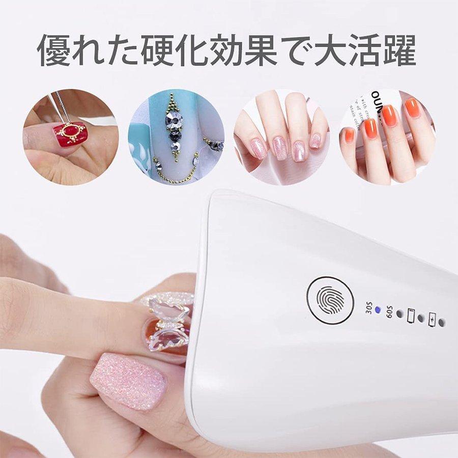 ジェルライト ハンディライト ネイルライト Ledライト Uvライト ネイルドライヤー マニキュア ネイルアート 仮硬化 シール フィルム セルフネイル Dq Lohas2号店 通販 Yahoo ショッピング