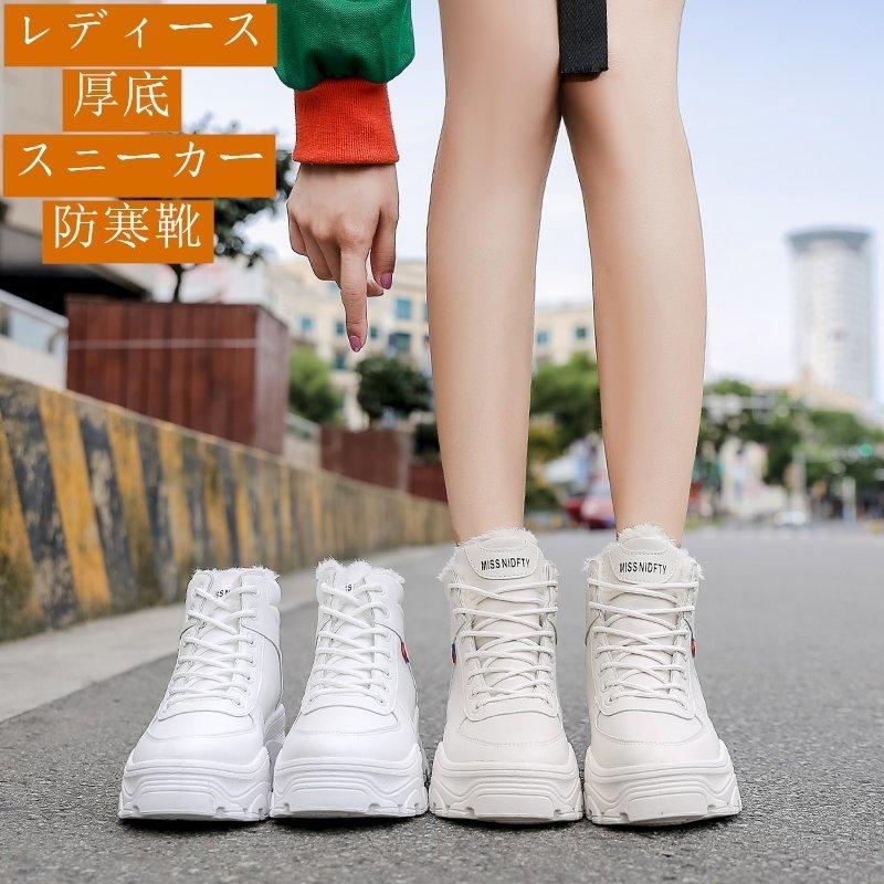 レディース 冬靴 スノーブーツ スニーカー防寒靴 New 防水 裏起毛 滑り止め スノーシューズ スニーカー トレッキングシューズ 雪靴 通勤 通学 Fhx Lohas2号店 通販 Yahoo ショッピング