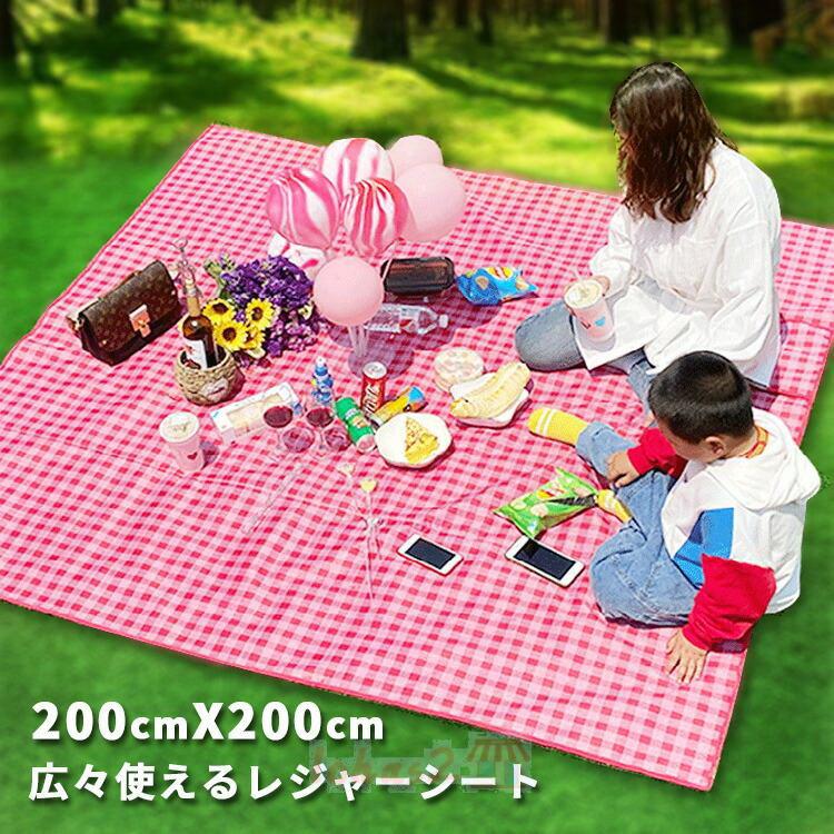 厚手 0 0cm レジャーシート 大判 大きい ピクニックシート 4人 8人 おしゃれ コンパクト 軽量 クッション 防水 折りたたみ New Lohas2号店 通販 Yahoo ショッピング