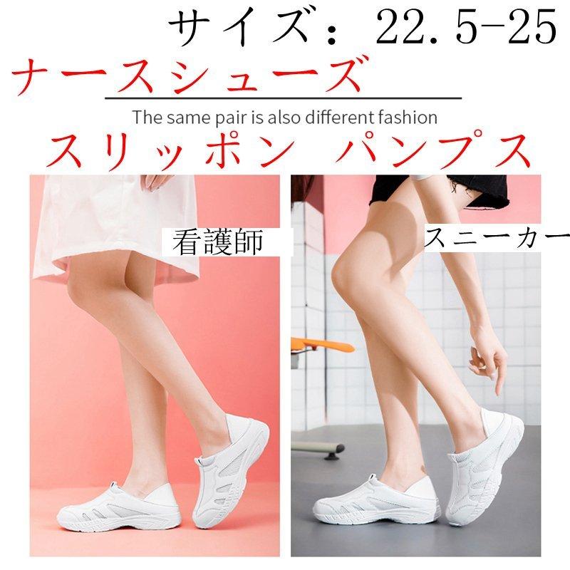 2way 白 ナースシューズ 疲れにくい スリッポン 幅広 軽量 介護シューズ ナースサンダル 看護師 医療 病院 介護 お立ち仕事 ホワイト 生まれの ブランドで