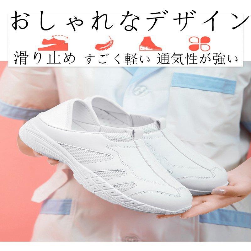 2way 白 ナースシューズ 疲れにくい スリッポン 幅広 軽量 介護シューズ ナースサンダル 看護師 医療 病院 介護 お立ち仕事 ホワイト 生まれの ブランドで