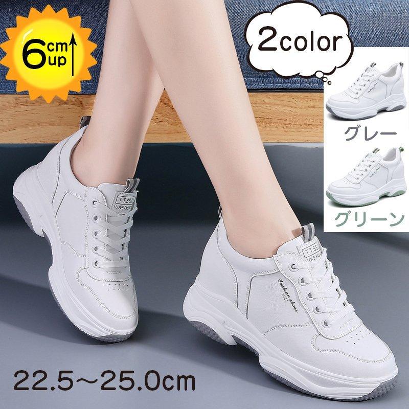 インヒールスニーカー レディース 厚底スニーカー レディーススニーカー 厚底 シークレットシューズ ウォーキングシューズ 美脚 ヒールアップ 厚底ヒール Srs Lohas2号店 通販 Yahoo ショッピング