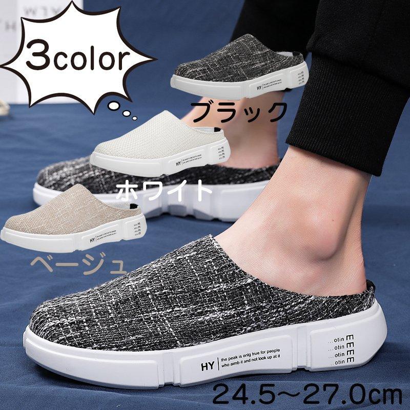 メンズ スリッポン スニーカー メンズスニーカー かかとなし ウォキングシューズ スリッパ 紐なし ナースシューズ 着脱簡単 軽量 歩きやすい Srs Lohas2号店 通販 Yahoo ショッピング