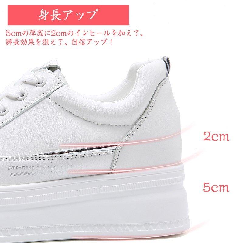 信用 厚底スニーカー インヒールスニーカー レディース 白 ウォーキングシューズ レディーススニーカー 運動靴 厚底ヒール 軽量 美脚 疲れにくい 厚底シューズ Commerces Boutique