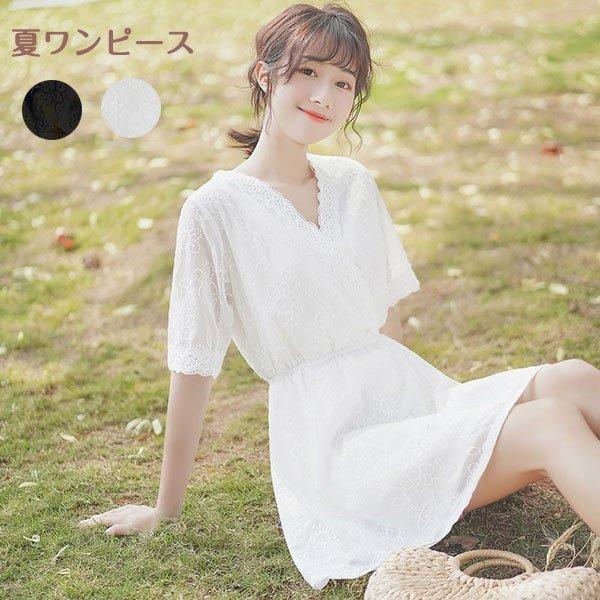 本店は 大人可愛い 夏ワンピース ワンピース 白ワンピース Vネック ショート丈 袖あり 半袖 夏ワンピ ひざ上丈 ゴムウエスト 無地 Aライン