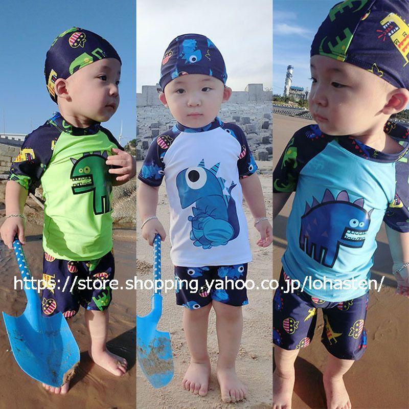 子供 水着 キッズ 男の子 3点セット 子ども ベビー セパレート 半袖 キャップ付き 水泳 ジュニア 恐竜柄 クロコダイル 海 ビーチ 軽量 速乾 可愛い 安い