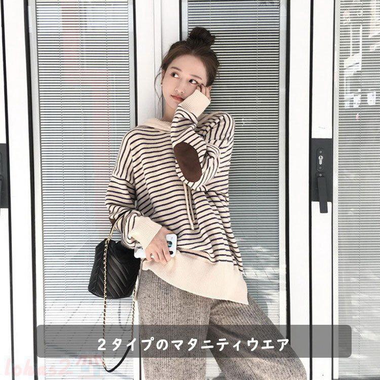 ２タイプ 妊娠期用 授乳口なし マタニティウエア 授乳期用 授乳口あり お出かけに New おしゃれママの妊婦服 Sy Lohas2号店 通販 Yahoo ショッピング
