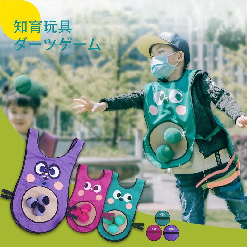 知育玩具 誕生日プレゼント ダーツ おもちゃ ゲーム New 保育園 3歳 4歳 5歳 6歳 子供 キッズ 女の子 男の子 ボール付き クリスマス プレゼント 送料無料 Wj Lohas2号店 通販 Yahoo ショッピング