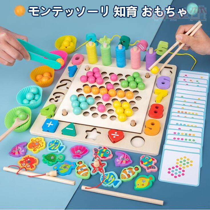 知育 おもちゃ モンテッソーリ パズル New 積み木 釣り 人気 7in1 赤ちゃん 幼児 女の子 男の子 誕生日 クリスマス 出産祝い プレゼント 贈り物 ギフト Wj Lohas2号店 通販 Yahoo ショッピング