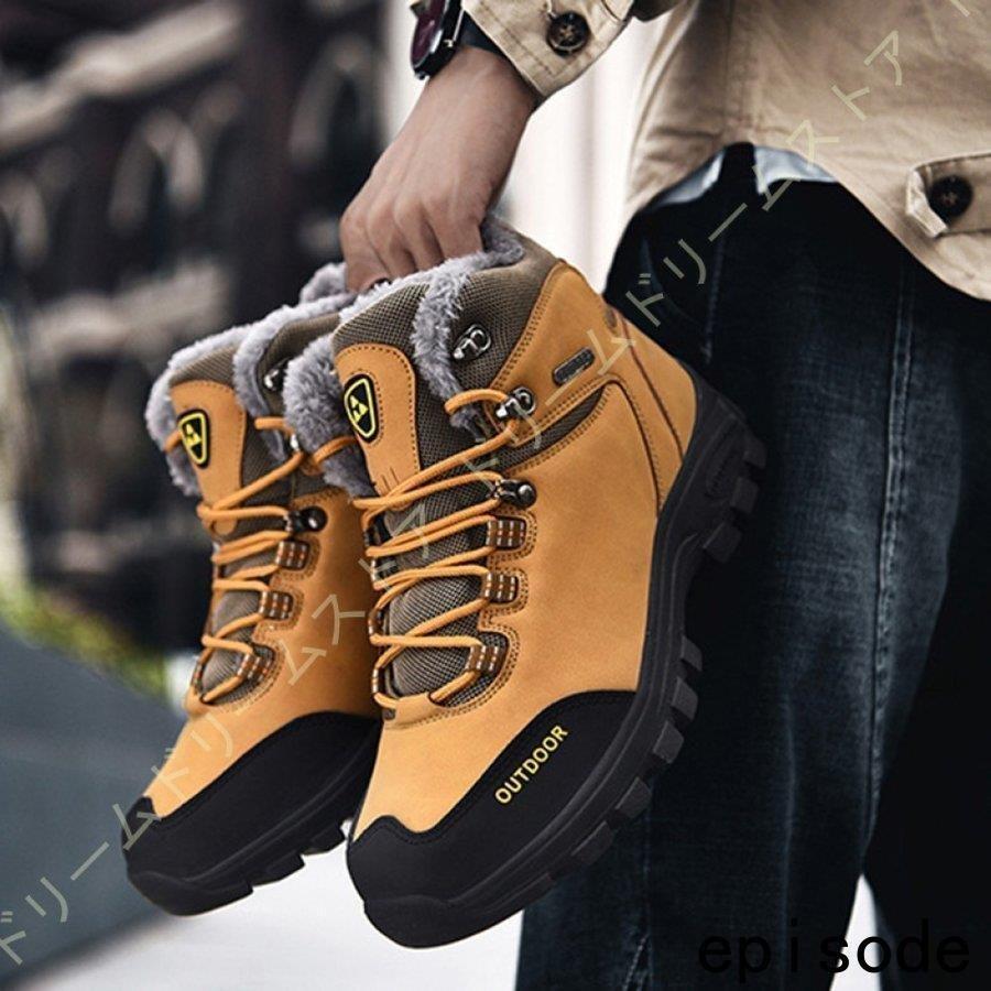 メンズ 防水 スノーブーツ 防寒靴 New 防滑 アウトドアシューズ ウィンターブーツ 綿雪靴 滑り止め おしゃれ 登山 釣り 旅行 ハイキングシューズ Xdx Lohas2号店 通販 Yahoo ショッピング