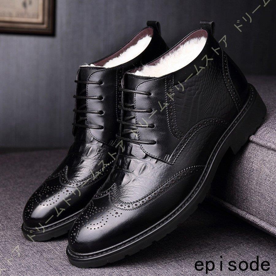 偉大な 冬 メンズ スノーブーツ 冬 メンズ スノーシューズ メンズ ショート スノーシューズ 靴 防寒 滑り止め ムートン 防滑 ウィングチップ レースアップ 大きいサイズ ビジネスブーツ ショート New スノーブーツ アウトドアシューズ Www Hardtimegear Com